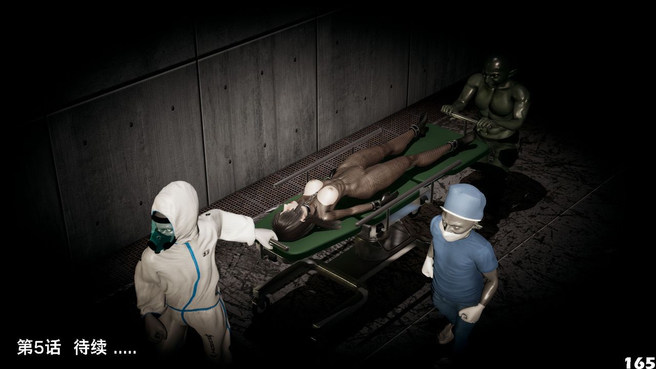 [3D]哥布林朋克世界第04話