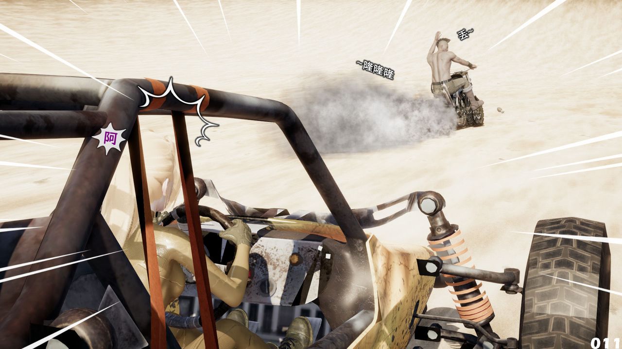 [3D]哥布林朋克世界第05話