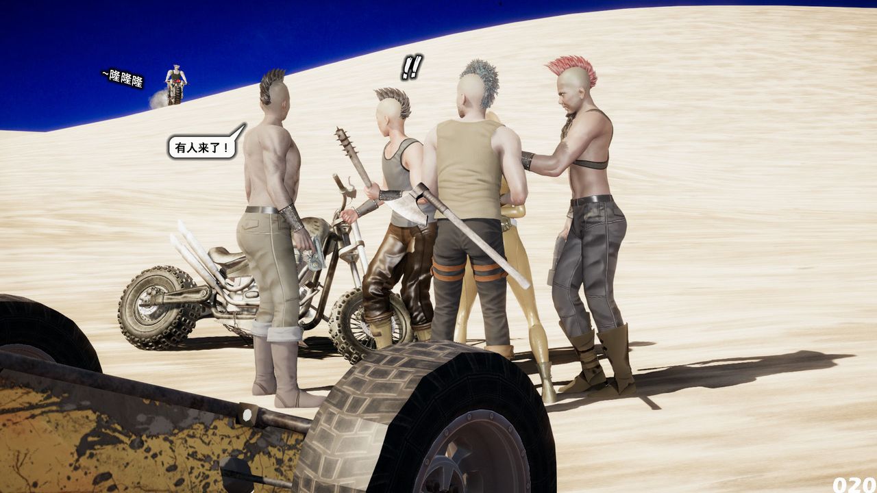 [3D]哥布林朋克世界第05話