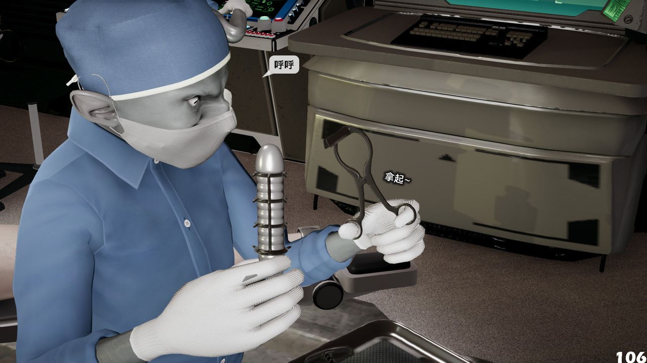 [3D]哥布林朋克世界第05話