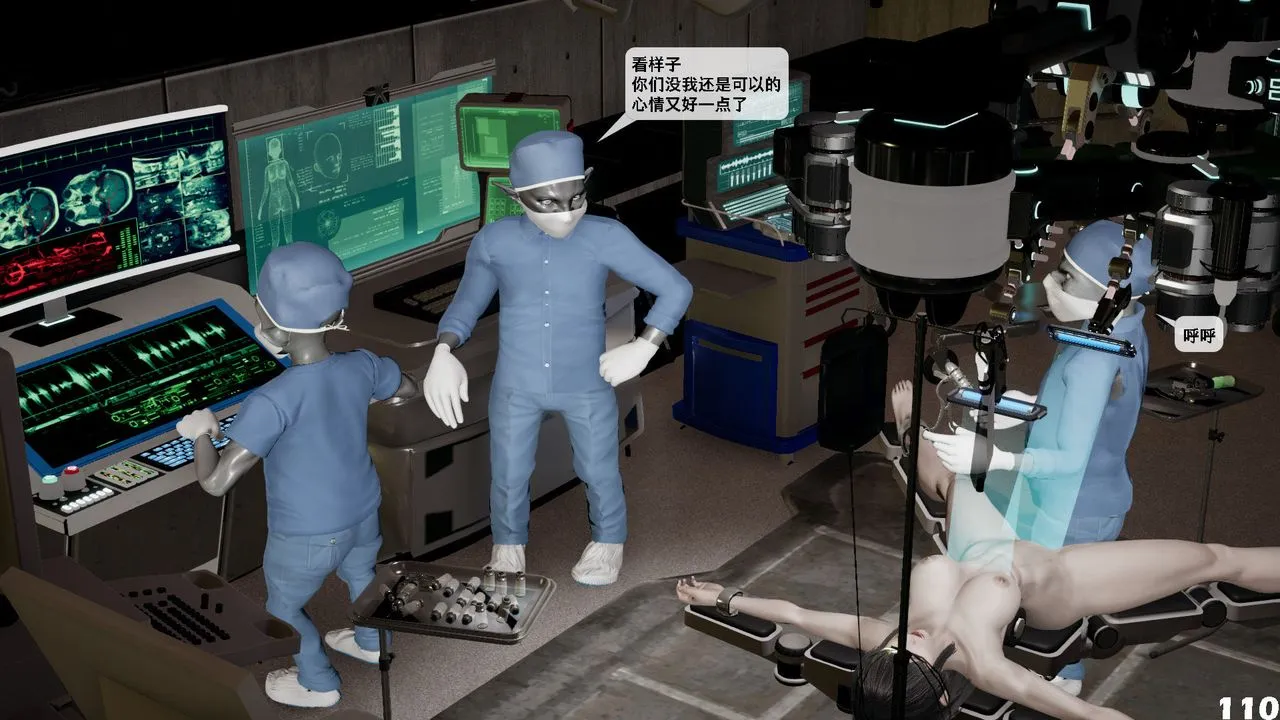 [3D]哥布林朋克世界-第05话 - 图片 111