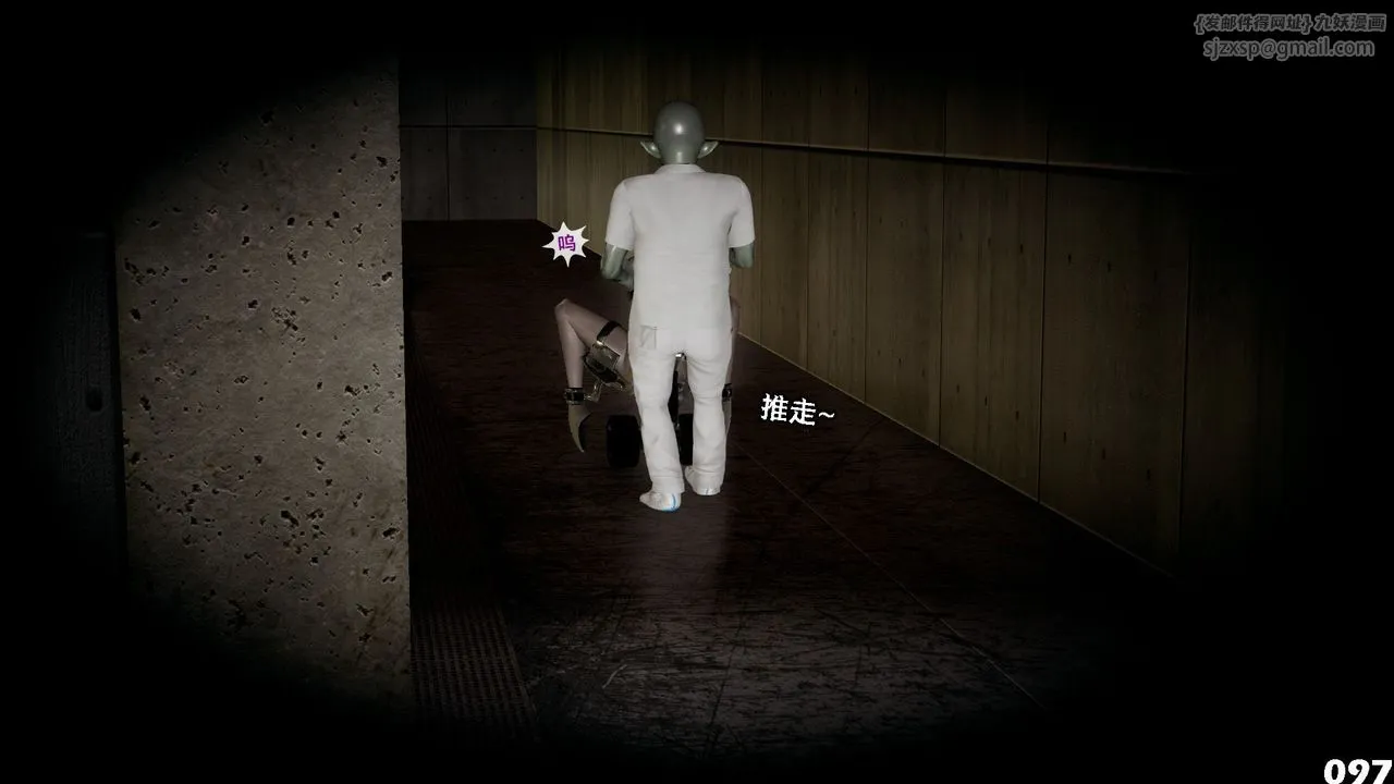 [3D]哥布林朋克世界-第06话 - 图片 98