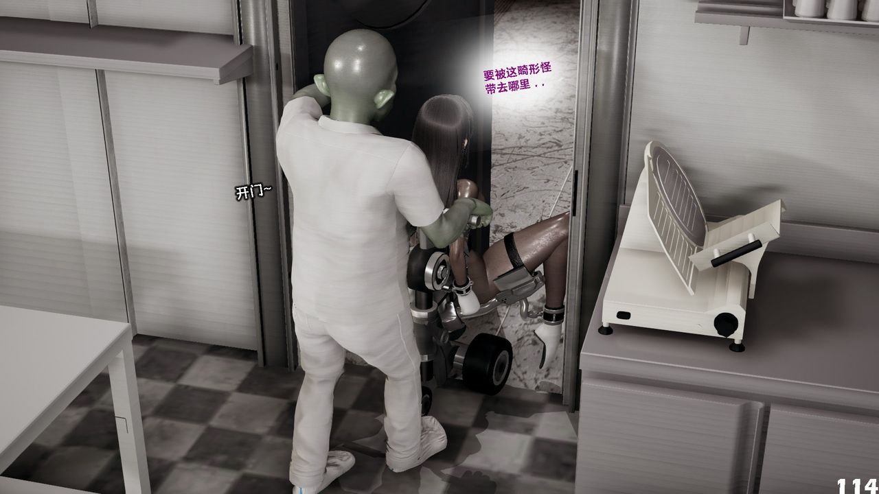 [3D]哥布林朋克世界第06话