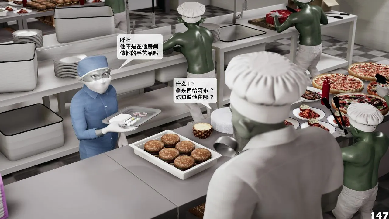 [3D]哥布林朋克世界-第06话 - 图片 148