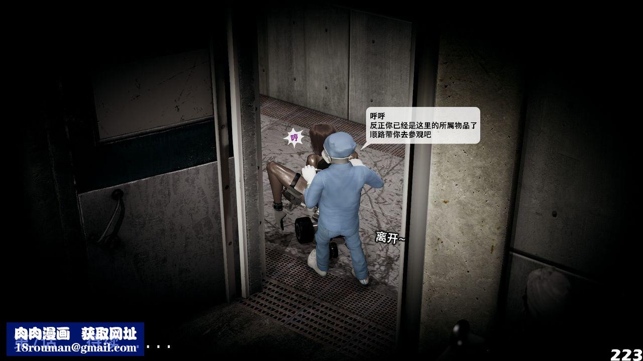 [3D]哥布林朋克世界第06話