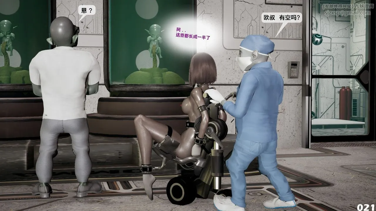 [3D]哥布林朋克世界-第07话 - 图片 22
