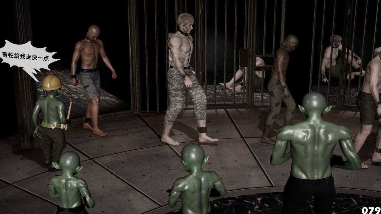 [3D]哥布林朋克世界第07話