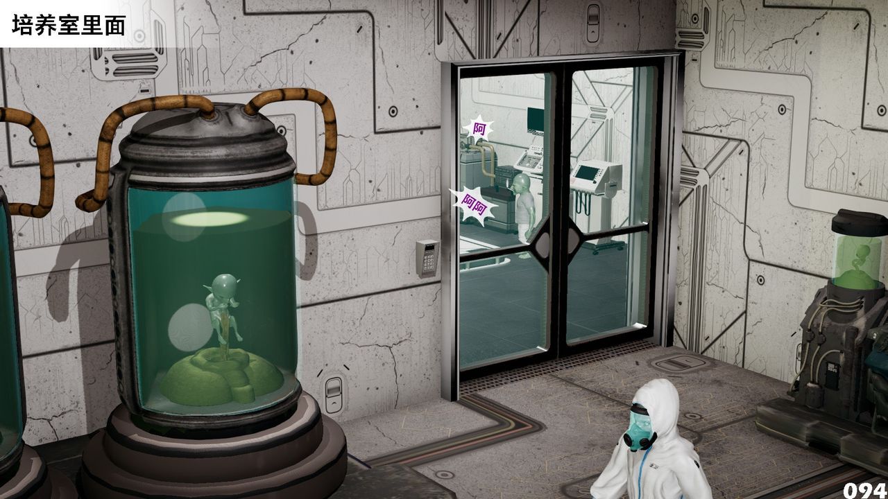 [3D]哥布林朋克世界第07話