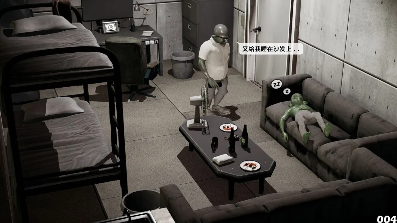 [3D]哥佈林朋克世界第08話