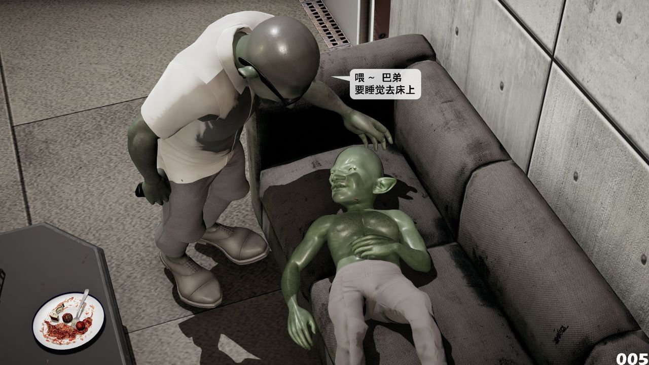 [3D]哥布林朋克世界第08話