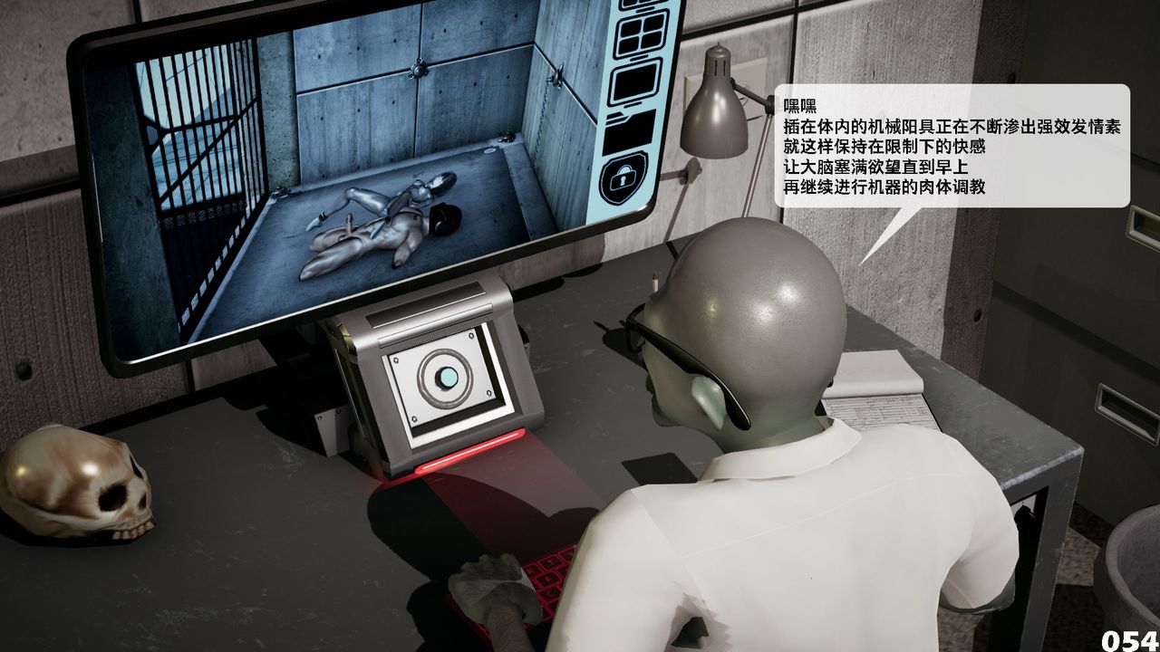 [3D]哥布林朋克世界第08話