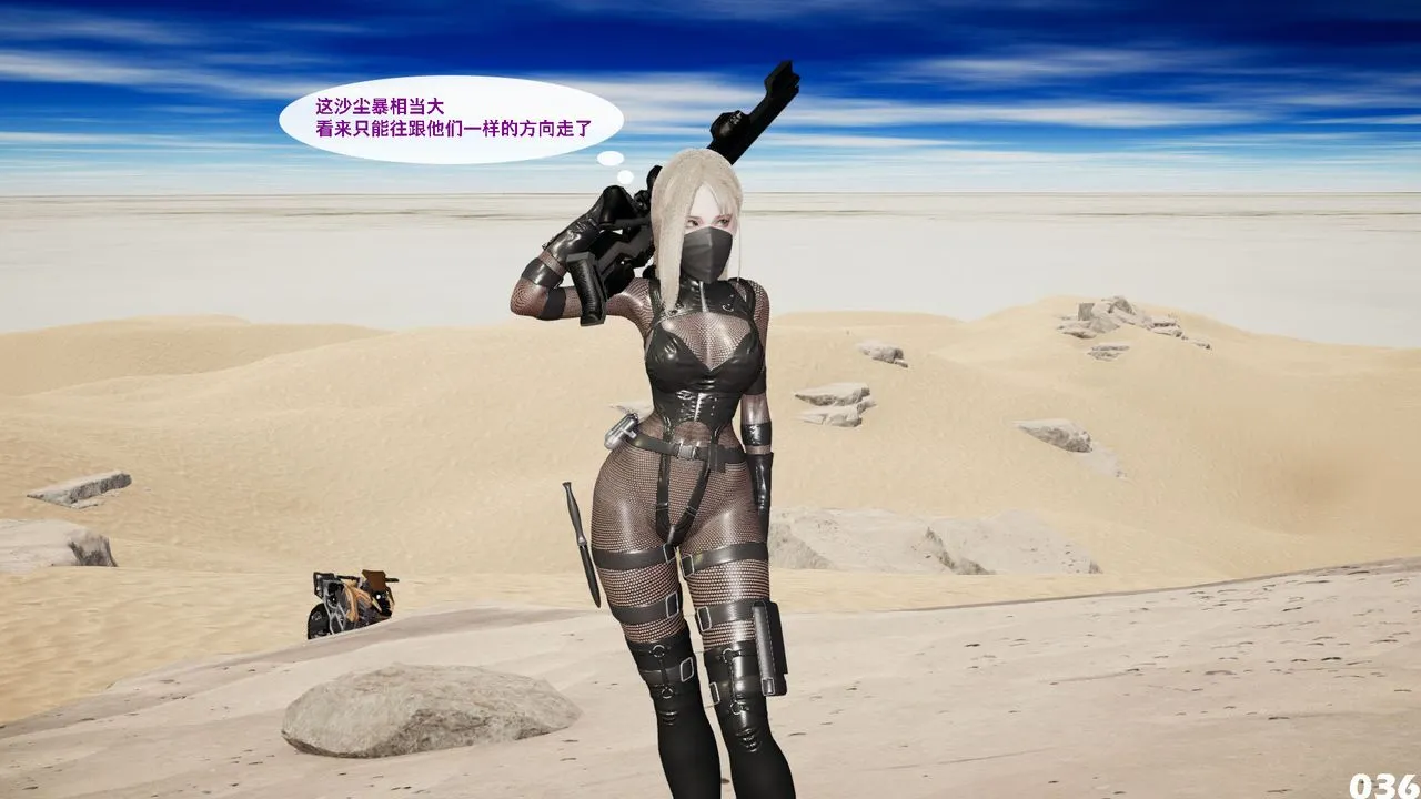[3D]哥布林朋克世界-第09话 - 图片 37