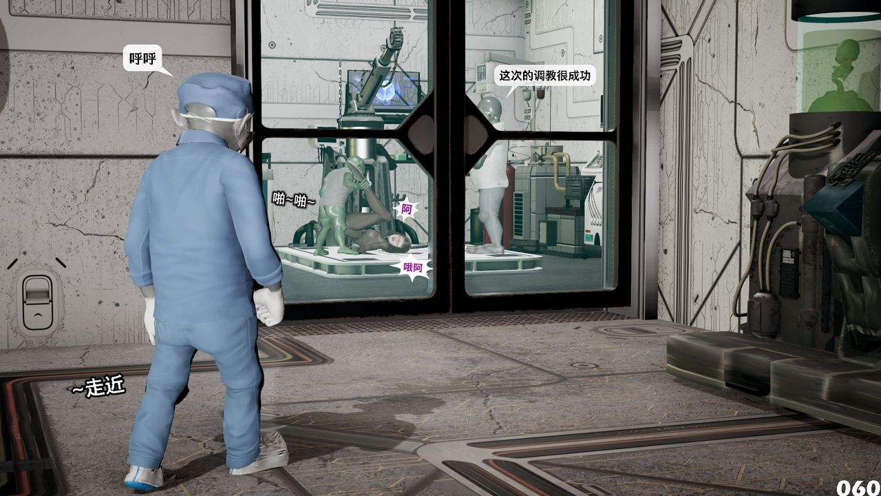 [3D]哥布林朋克世界第09話