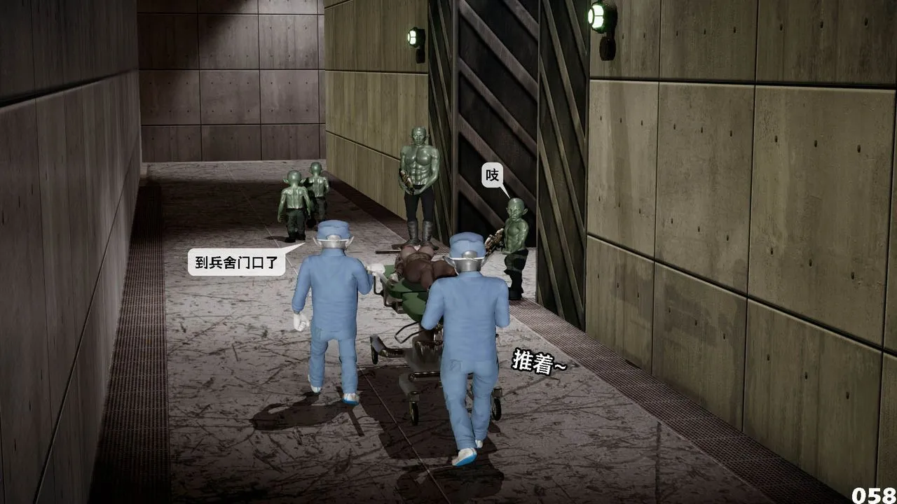 [3D]哥布林朋克世界-第10话 - 图片 59