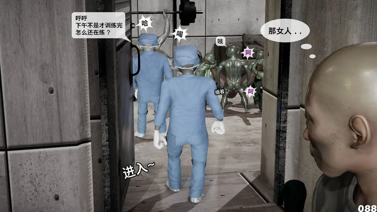 [3D]哥布林朋克世界-第10话 - 图片 89