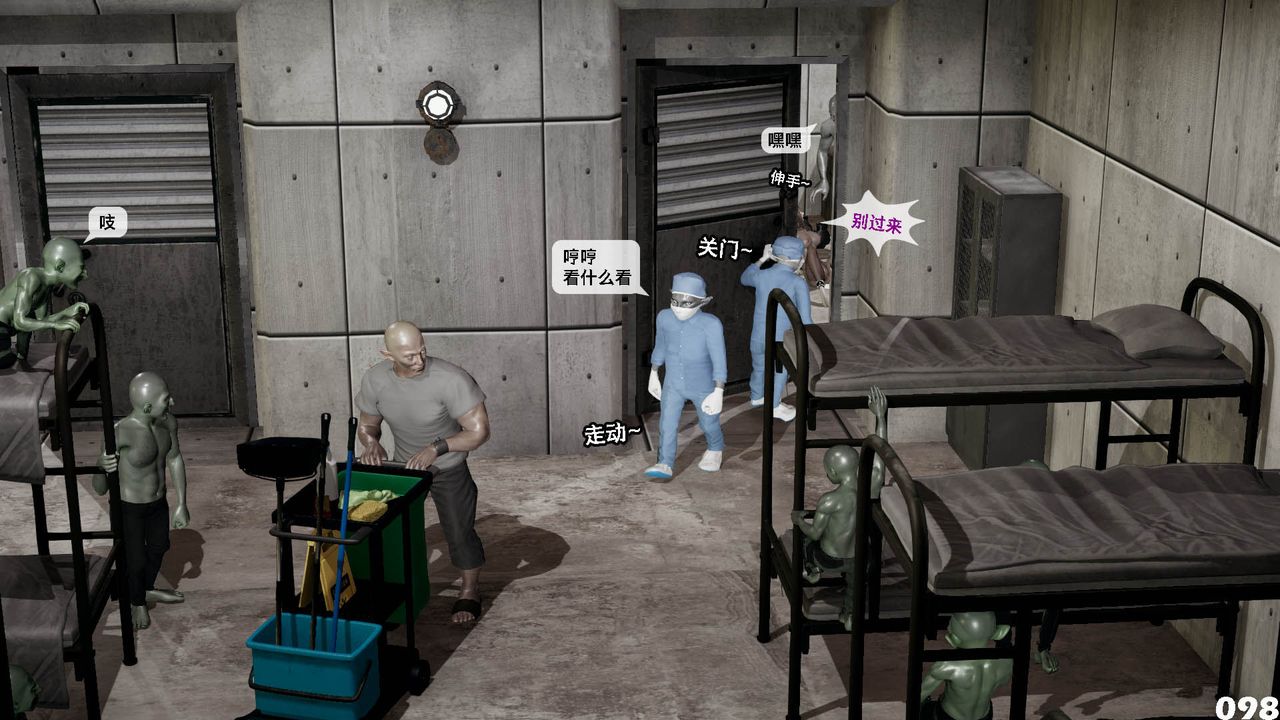 [3D]哥布林朋克世界第10話