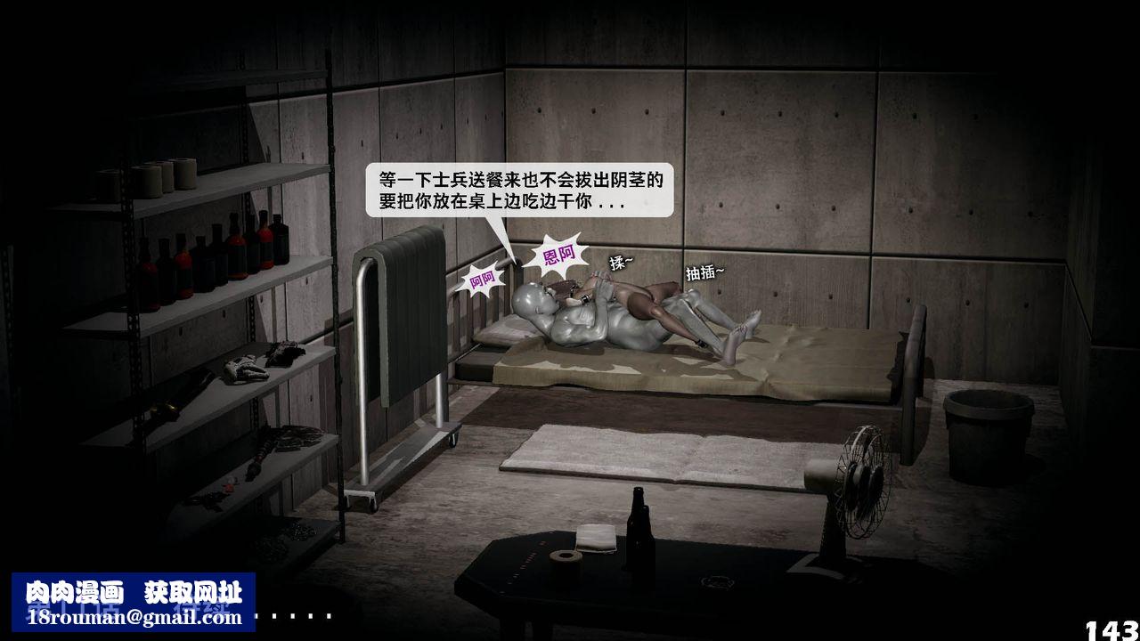 [3D]哥布林朋克世界第10話