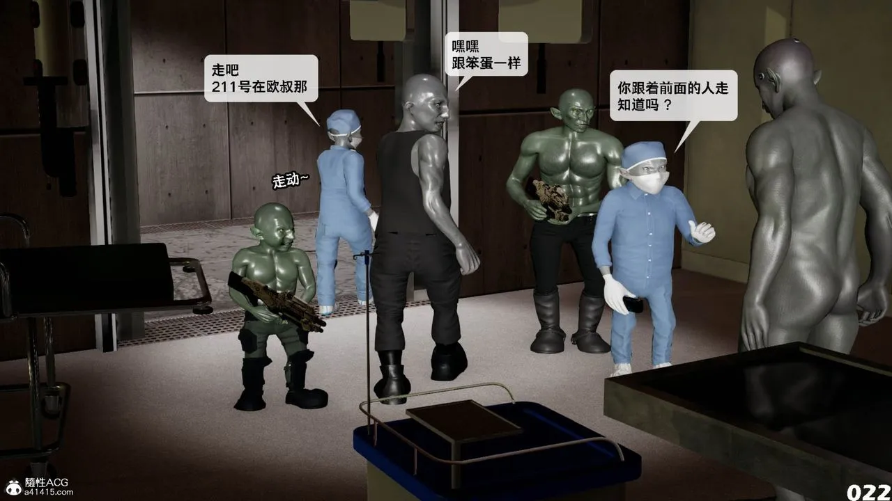 [3D]哥布林朋克世界-第11话 - 图片 23
