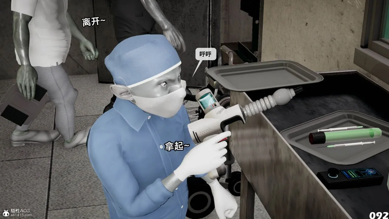 [3D]哥布林朋克世界-第11话 - 图片 93