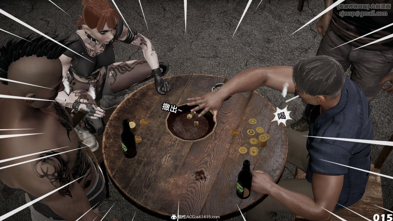 [3D]哥布林朋克世界第12話