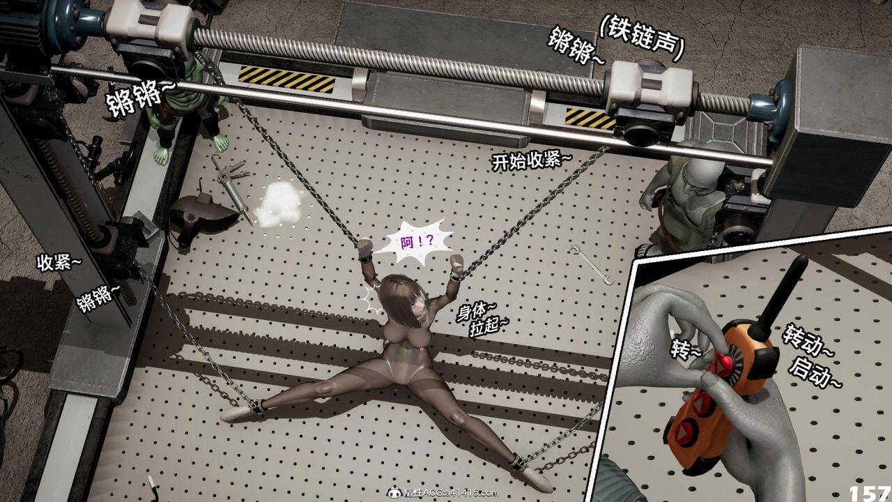 [3D]哥布林朋克世界第12話