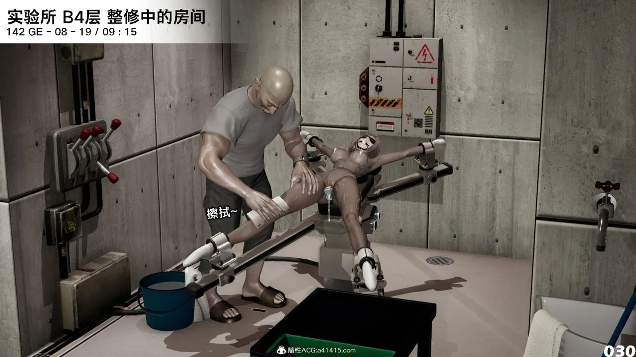 [3D]哥布林朋克世界-第13话 - 图片 31