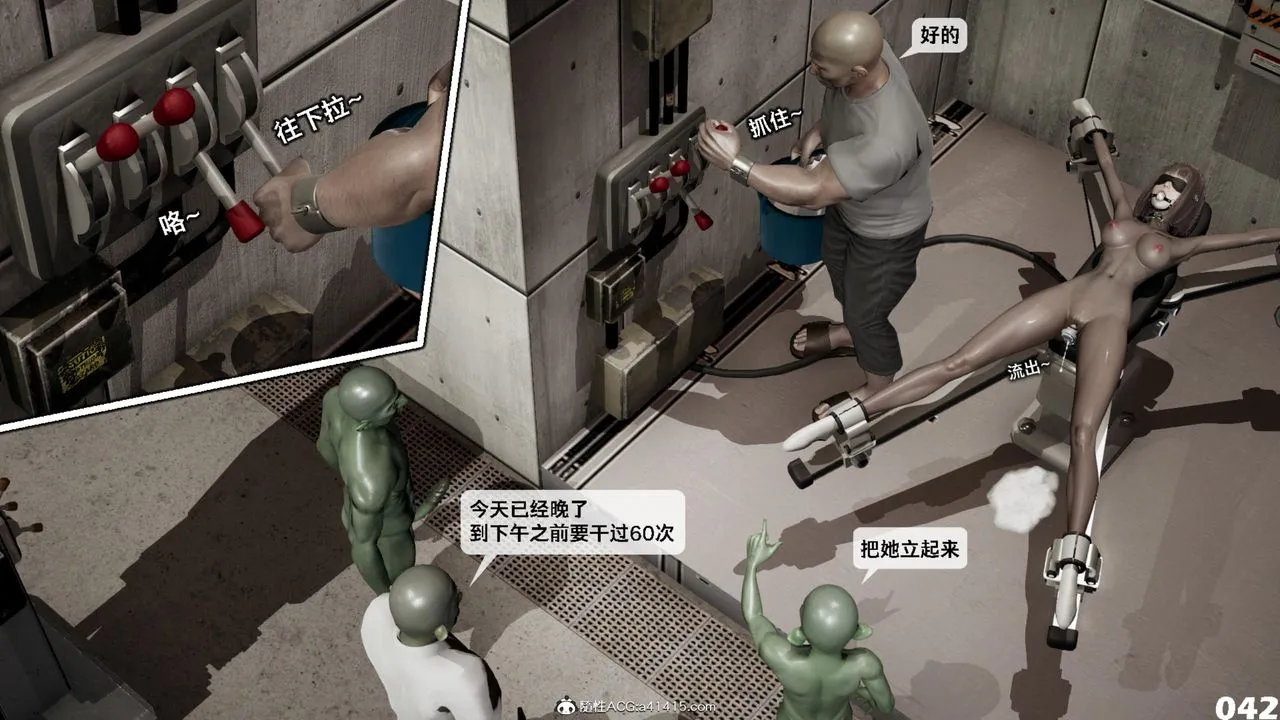 [3D]哥布林朋克世界-第13话 - 图片 43