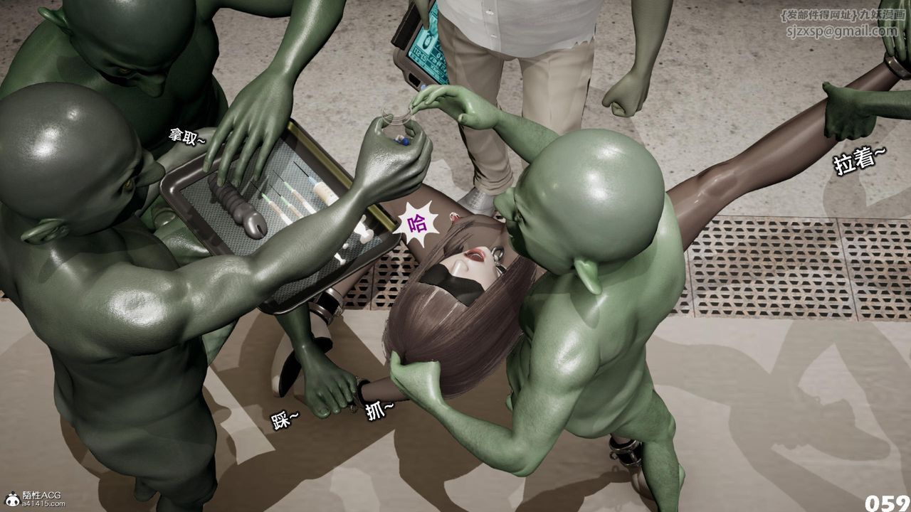 [3D]哥布林朋克世界第13話