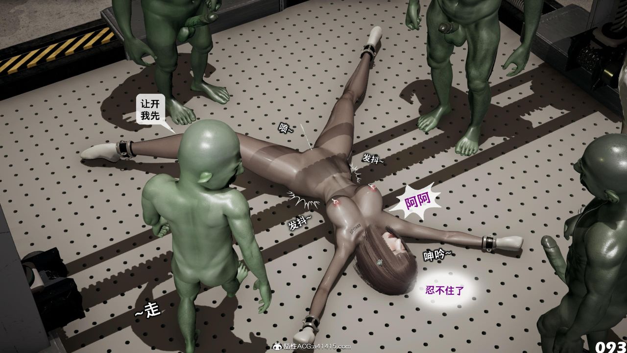 [3D]哥布林朋克世界第13話