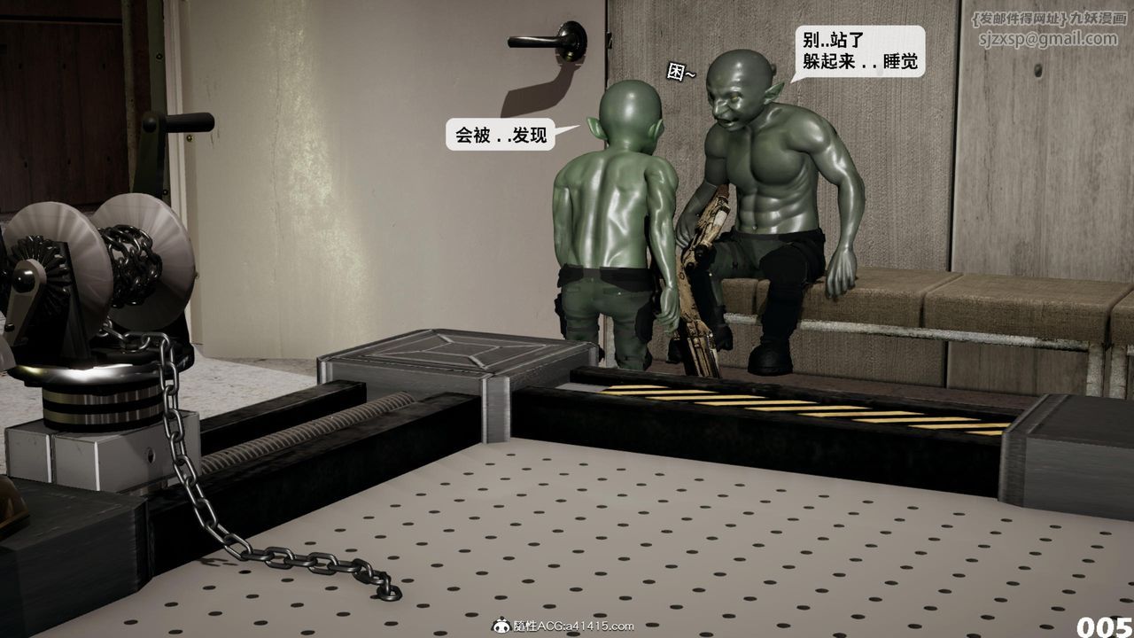 [3D]哥布林朋克世界第15話