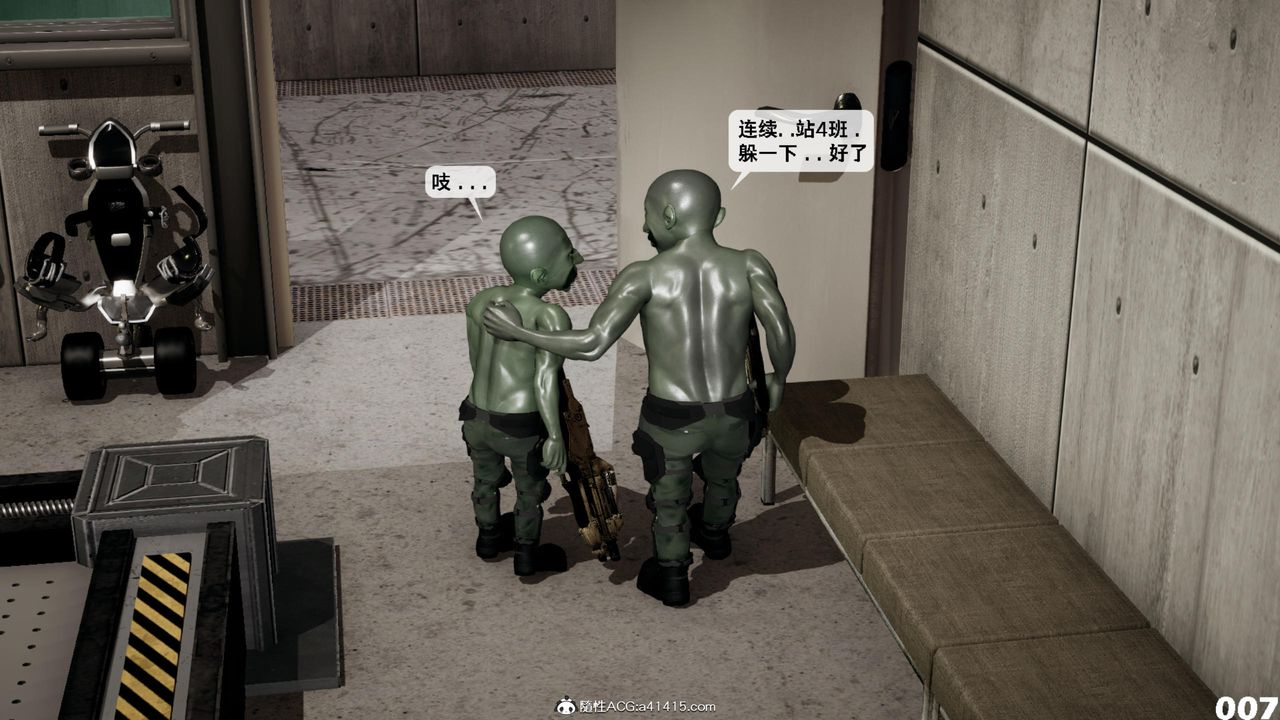 [3D]哥布林朋克世界第15話