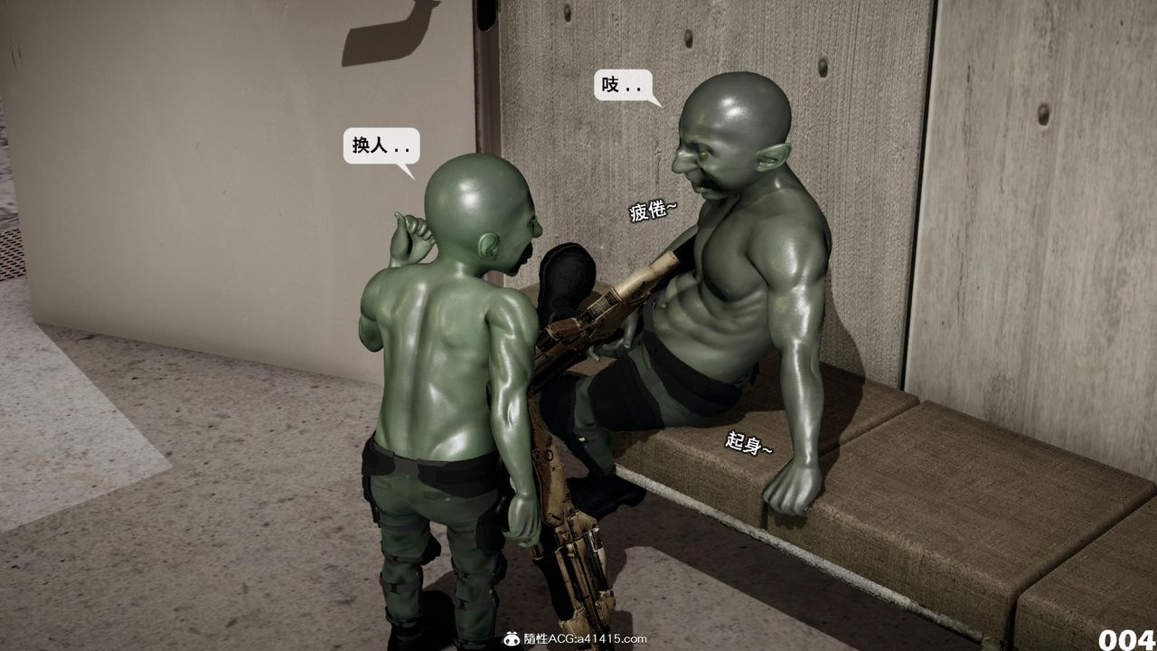 [3D]哥布林朋克世界第15話