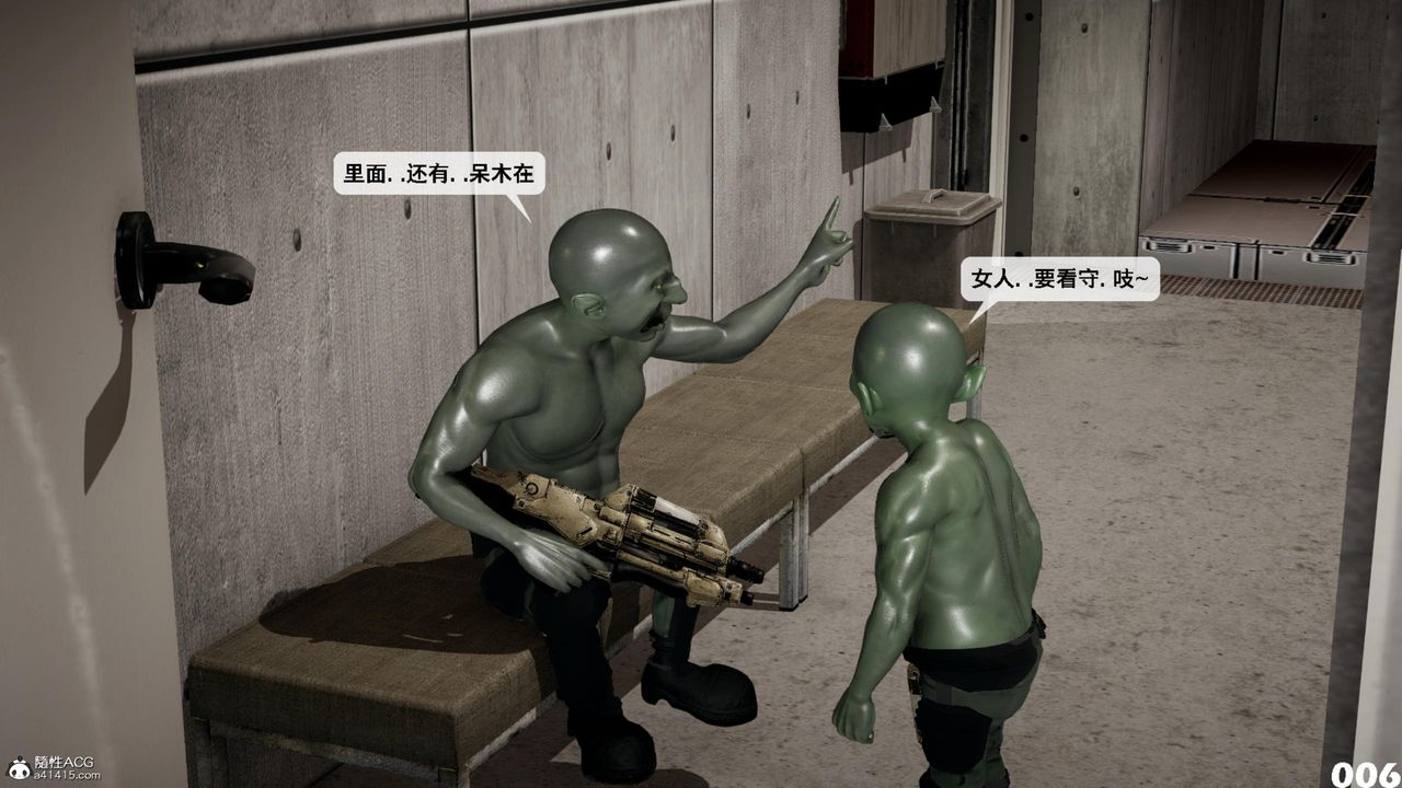 [3D]哥布林朋克世界第15話