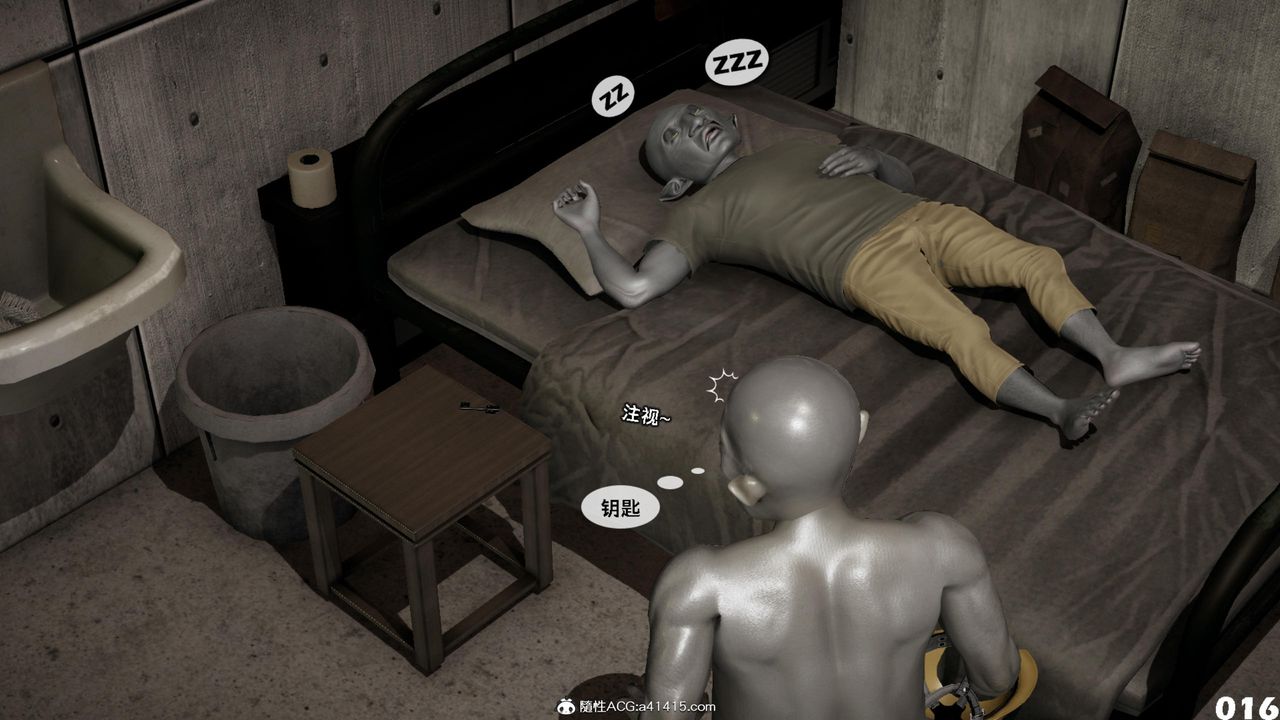 [3D]哥布林朋克世界第15話