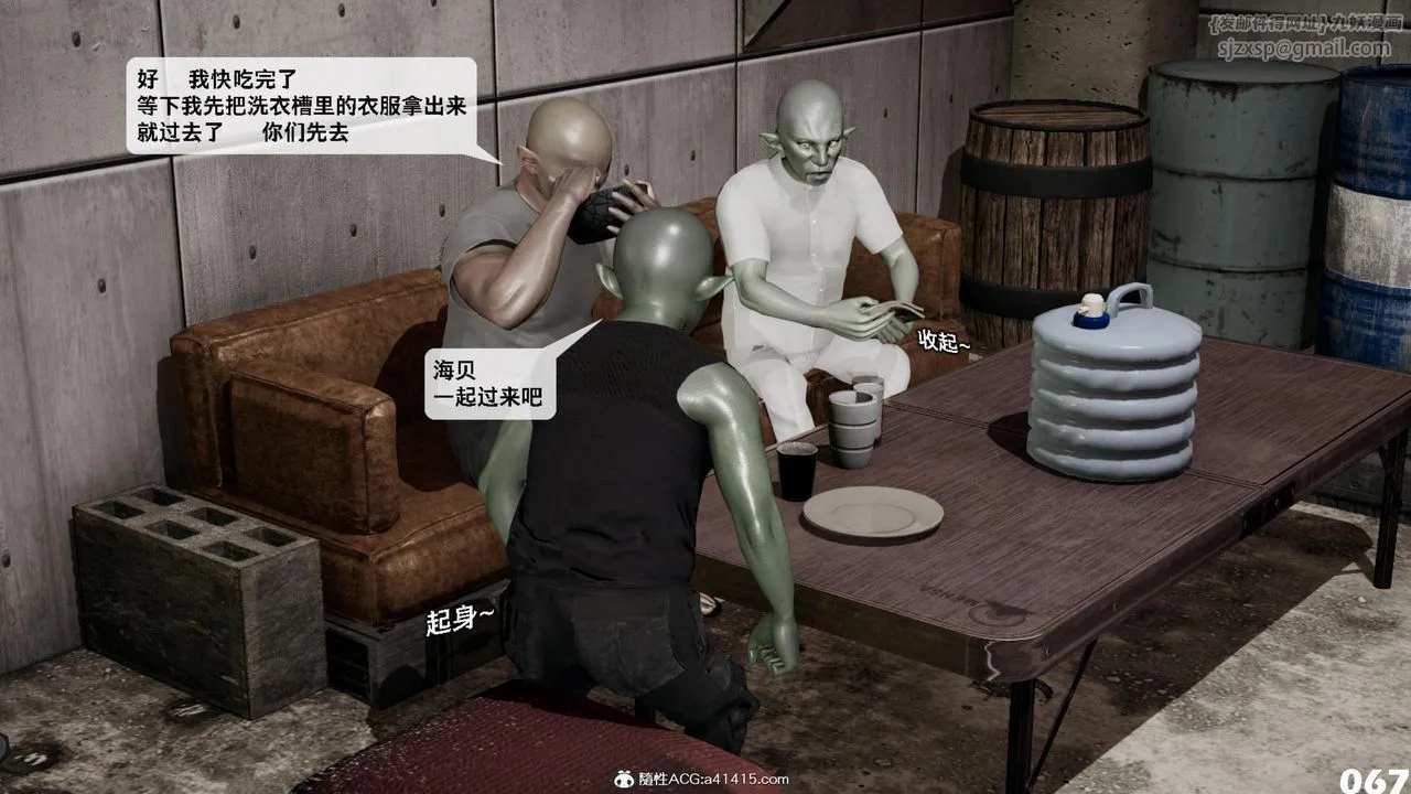[3D]哥布林朋克世界-第15话 - 图片 68