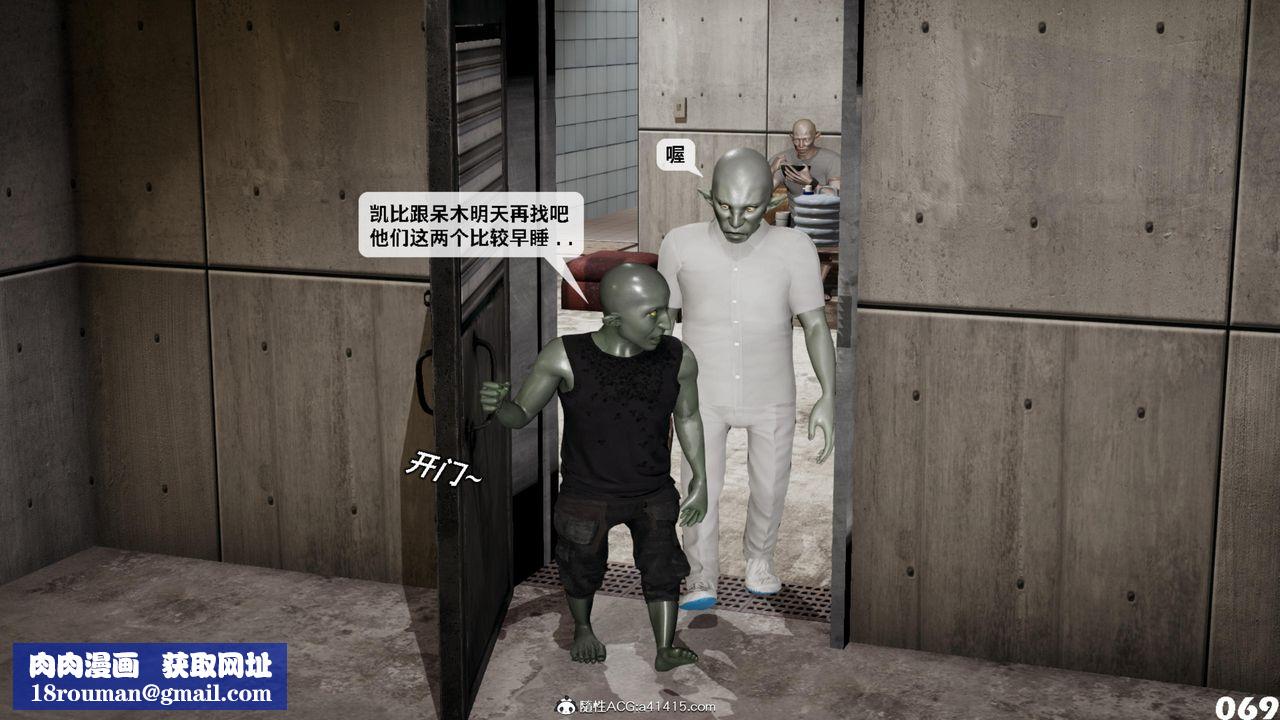 [3D]哥布林朋克世界第15話