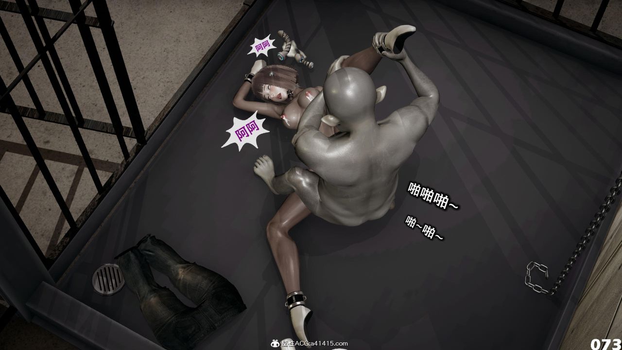 [3D]哥布林朋克世界第15話