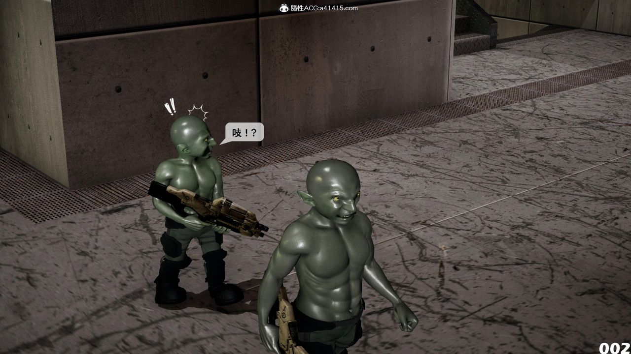 [3D]哥布林朋克世界第16話