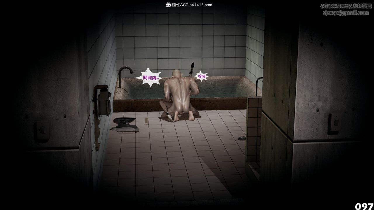 [3D]哥布林朋克世界第16話