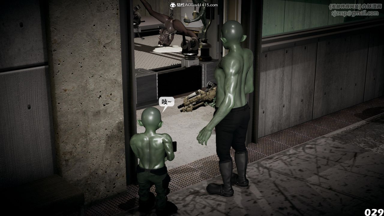 [3D]哥布林朋克世界第17話