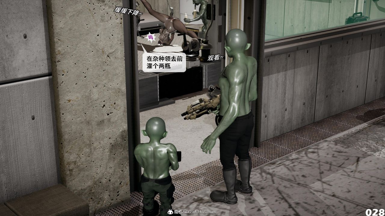 [3D]哥布林朋克世界第17话