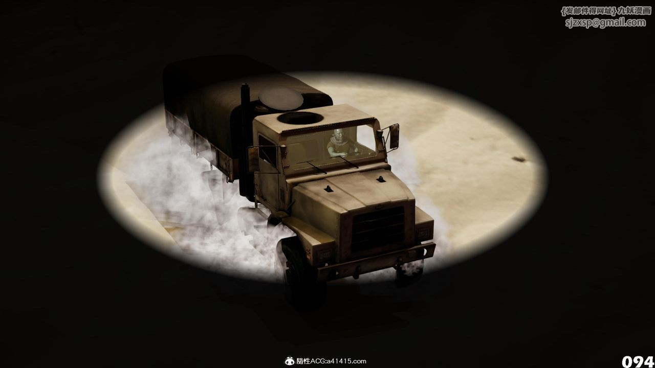 [3D]哥布林朋克世界第17話