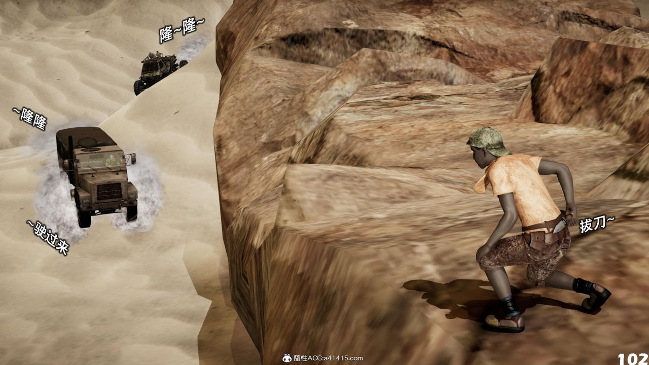 [3D]哥布林朋克世界第17話