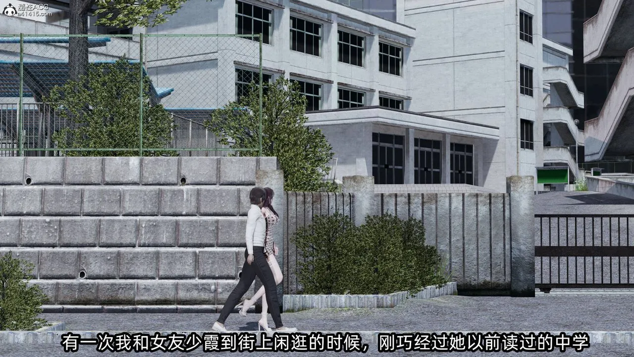 [3D]凌辱女友-第12话 - 图片 2