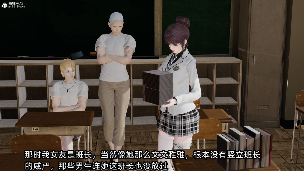 [3D]凌辱女友第12話