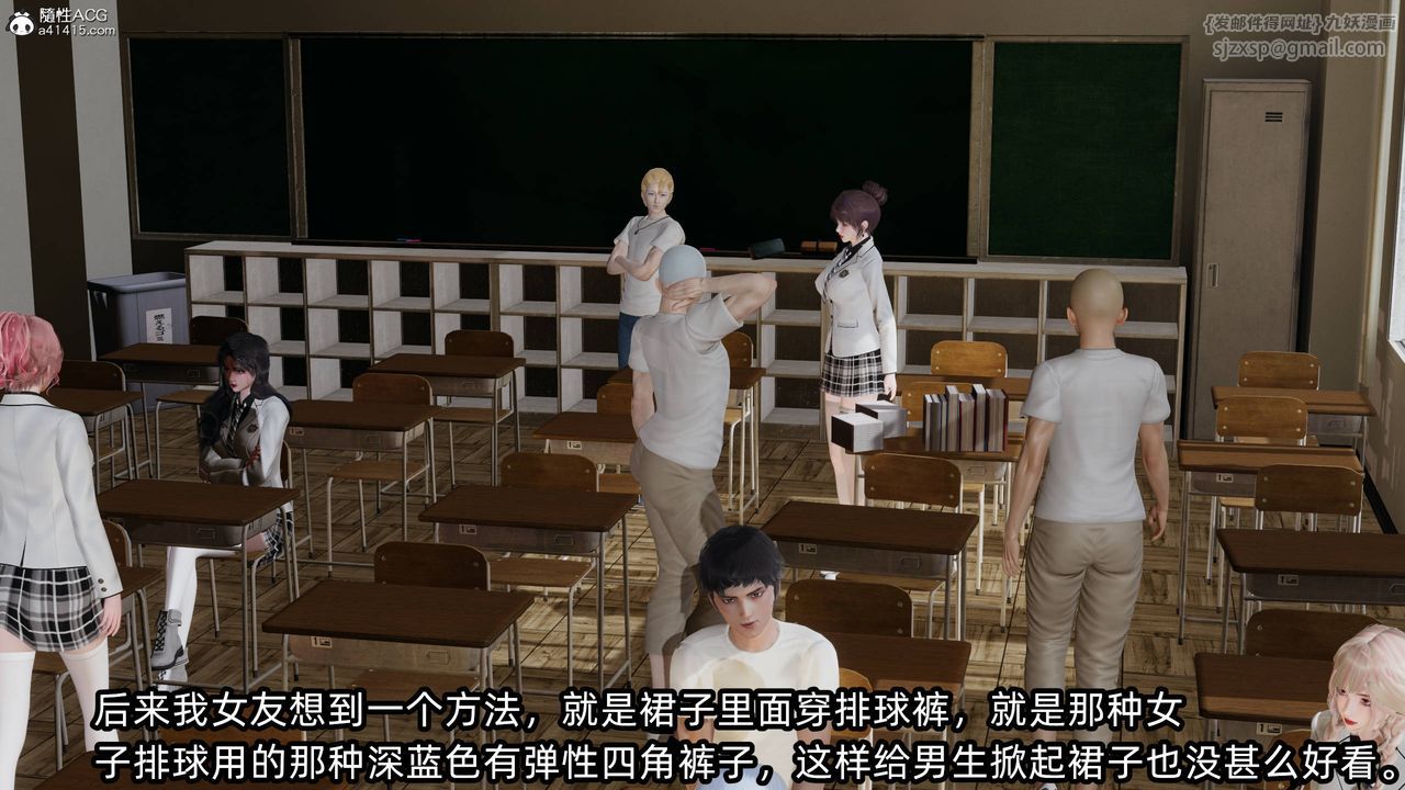 [3D]凌辱女友第12話