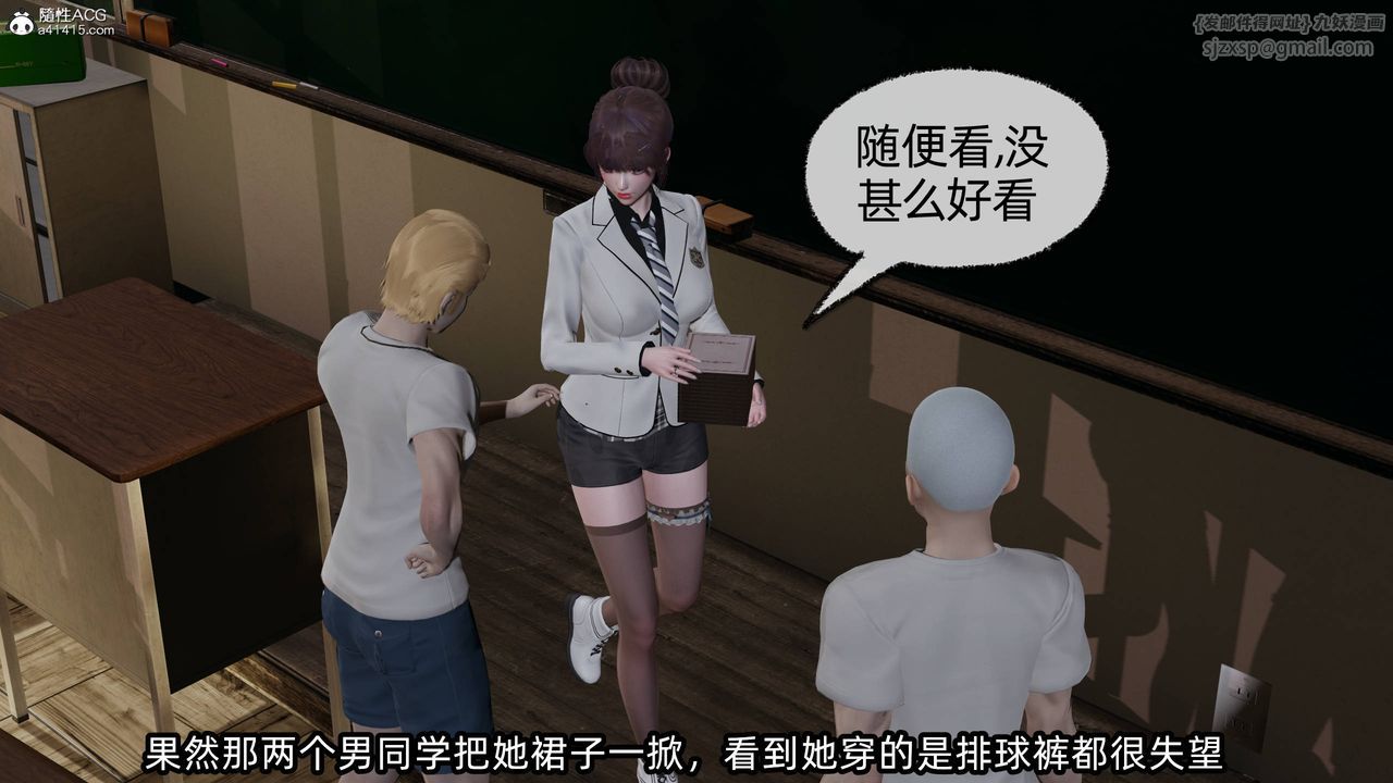 [3D]凌辱女友第12話