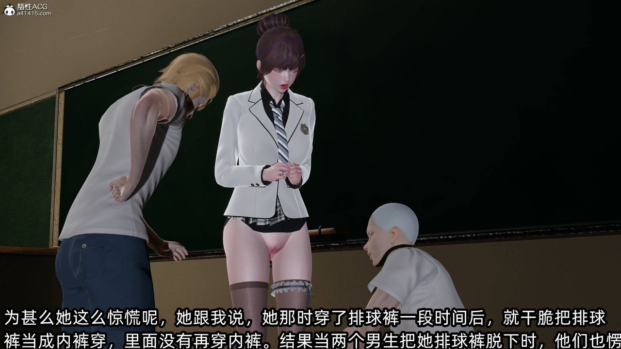 [3D]凌辱女友第12話