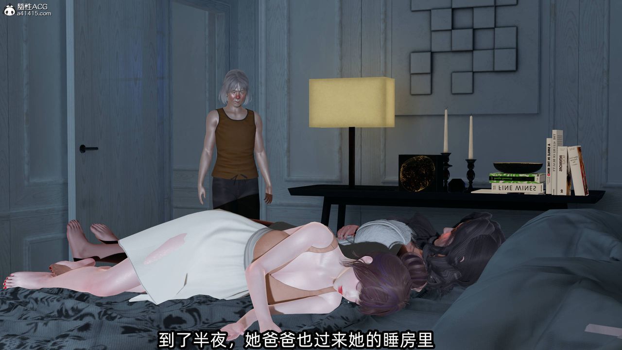 [3D]凌辱女友第12话