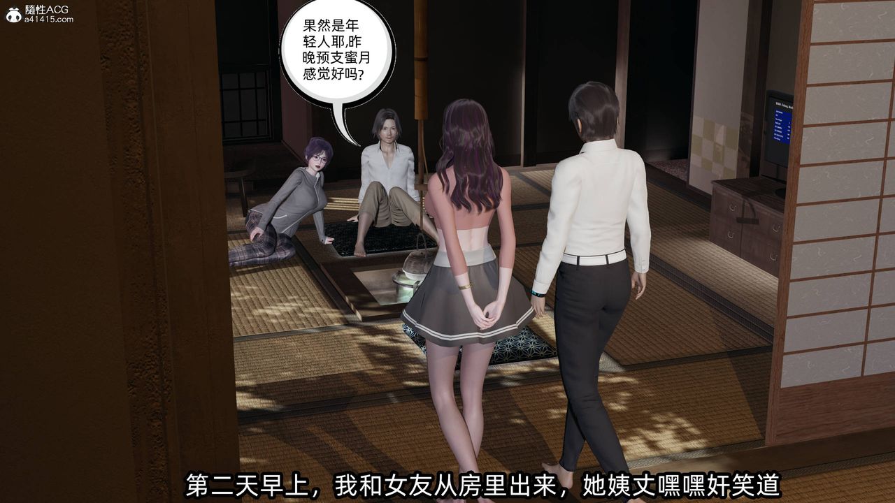 [3D]凌辱女友第12話